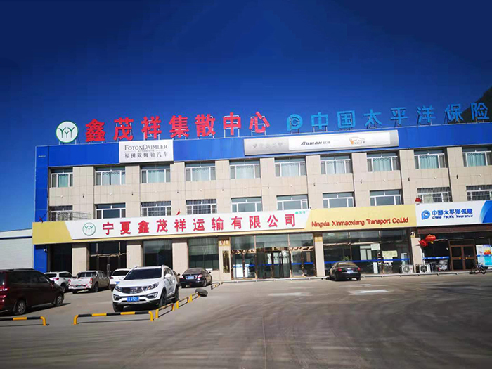 宁夏鑫茂祥新购车辆10台